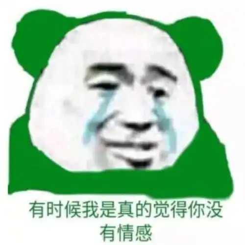 一组热门的斗图表情包