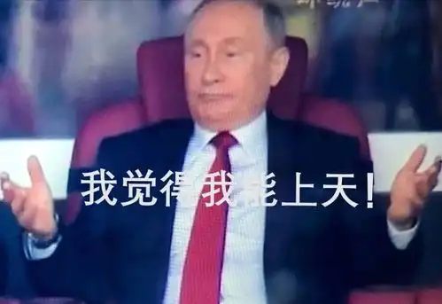 确认过眼神,不是世界杯局外人