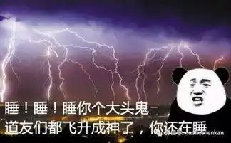 强行装x最致命游戏不能被打断