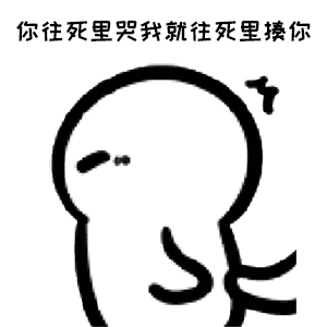 可爱酚酞瓜表情包分享