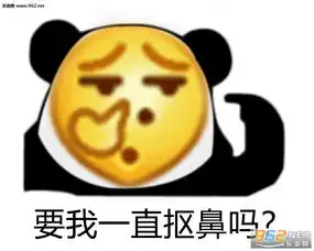 要我一直笑吗动漫图片要我一直哭吗表情包下载乐游网游戏下载