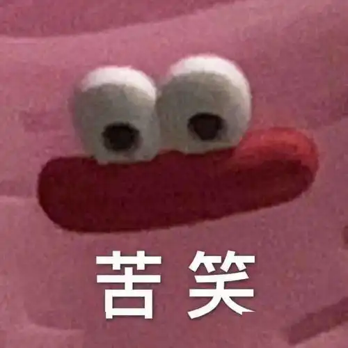 为了整容像杨幂特意剃光发际线哈哈哈哈山头的笋都被夺完了