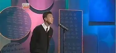 香港中学生销魂表情朗诵古诗词遭吐槽