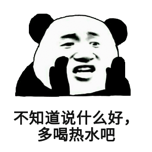 笑话段子去买烟,手里就剩下20块了就问老板