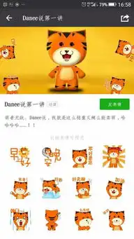 从今天起,达康书记的表情包被我承包了