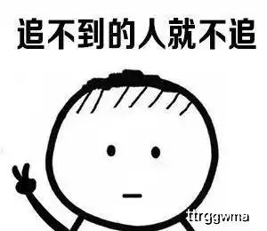 幽默图片搞笑段子想通过朋友圈了解他,可惜他不发朋友圈
