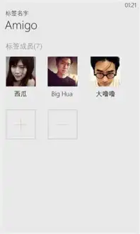 wp版本微信升级至6.0版本新增小视频和发红包功能