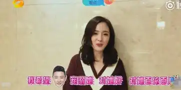 唐嫣上快本大方谈罗晋杨幂不宠你我揍他