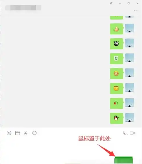 python如何实现微信表情包炸群功能