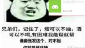 听人家说跟男人睡觉是很快活的