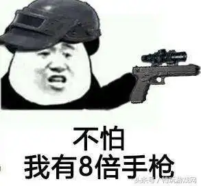 卢本伟开挂事件之后,直播弹幕都没法看,只要操作好就是开挂