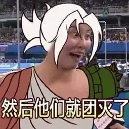 lol五杀被抢是一种怎样的体验