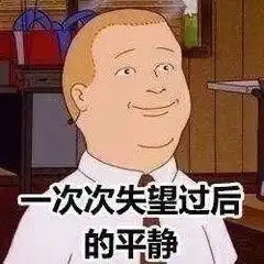 表情包沙雕表情包1710期