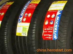 供应批发全新进口米其林各种型号轮胎