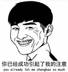 互联网圈最会炒作的ceo,你的节操掉啦