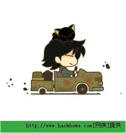 搞笑的罗小黑可爱qq表情大全下载搞笑的罗小黑可爱qq表情大全嗨客qq站