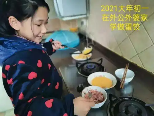 我劳动我快乐一一江宁学校学生寒假劳动教育专题