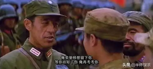 烟云江湖它被禁了十年,但我们不该忘却,那些铁血军人卫国魂