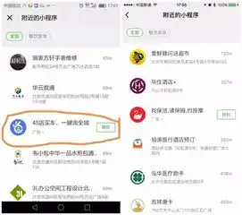 21个微信公众号被同时约谈,支付宝小程序代码竟然是抄袭