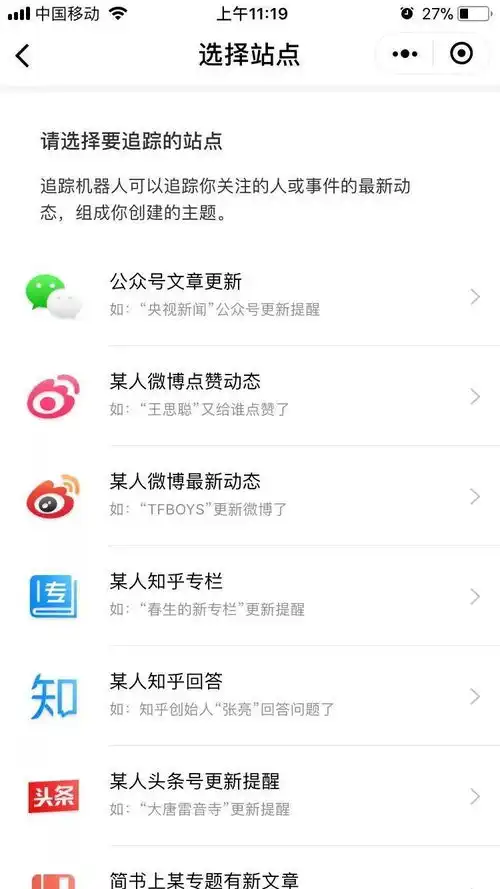 霸屏继跳一跳之后,最新一轮魔性小程序来了