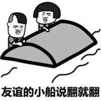 搞笑纯文字头像大全微信头像图片大全