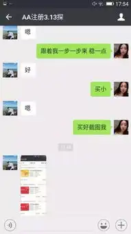 头像貌美如花,网上深坑布下,还敢加微信小姐姐吗