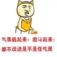 活跃群气氛的表情包微信头像图片大全