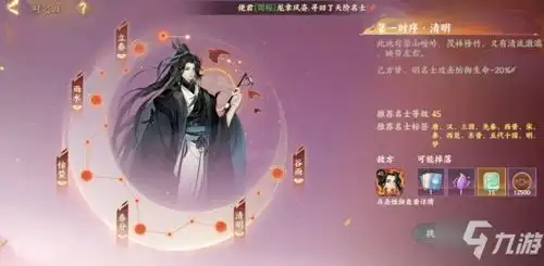 忘川风华录时之涯怎么打时之涯通关阵容搭配教学