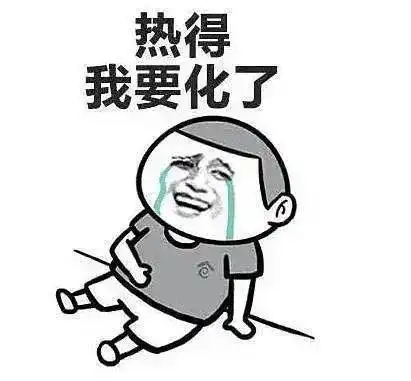 热哭宾阳加入高温群聊,最高37,降雨要等到...