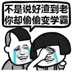 科普为什么到了一个新地方,会有一种似曾相识的感觉