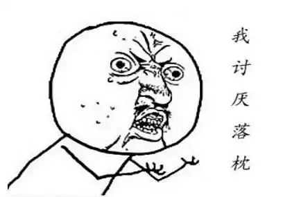 解决落枕,有哪些有效的方法