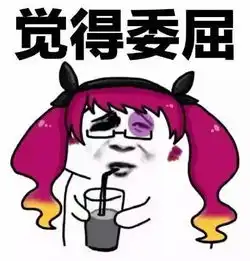 斗图我不能输表情包助你怼上天