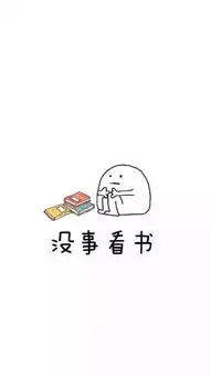 送给正在拼搏学习的你几张壁纸