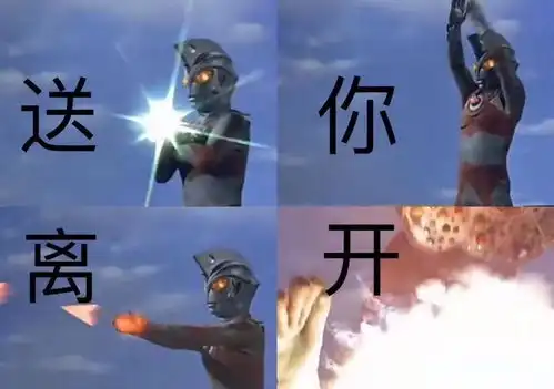 美美的