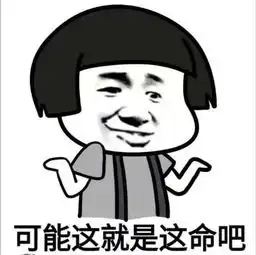 开心笑话昨天骑共享单车回家,迎面和一个逆行大妈撞了