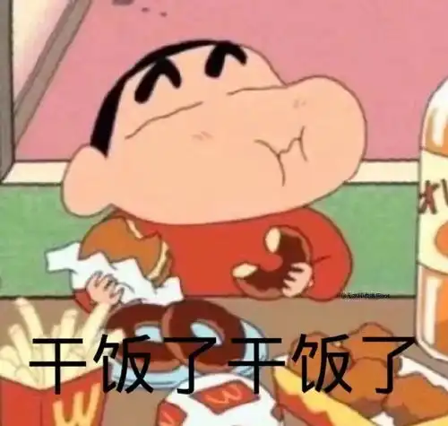 表情包不服你顺着网线来打我啊