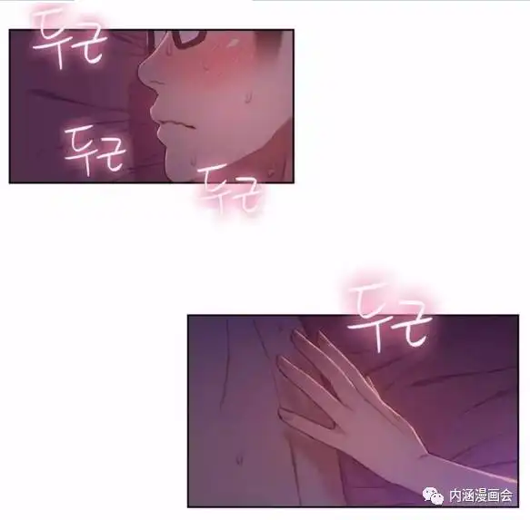 污漫画撩妹超能力第58话和女神亲吻了