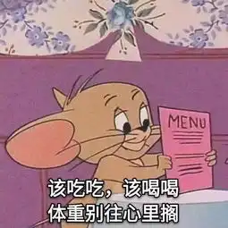有什么有趣的斗图斗表情的微信群