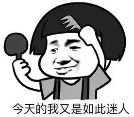 幽默段子老王回家,看见老婆表情有问题于是跑到卧室拉开衣柜