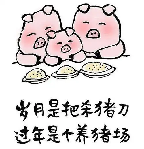 关于减肥的搞笑段子,10个减肥小笑话,你是会尴尬的笑还是笑晕掉