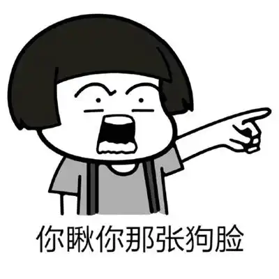 幽默笑话她说我要是追得上她,她就做我女朋友