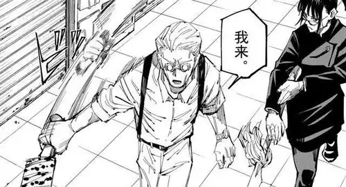咒术回战漫画连载两周年,两面宿傩终于露面,虎杖悠仁爆肝也不死