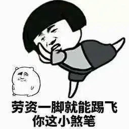 搞笑gif趣图美女,你们跳的舞蹈真好看,要招收男学员吗