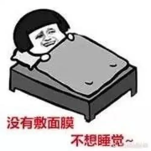 敷面膜的时候,千万别做这件事,超毁皮肤