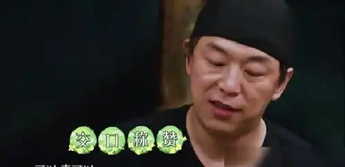 彭昱畅与黄渤撞脸,黄渤高情商回应,完全给足对方面子