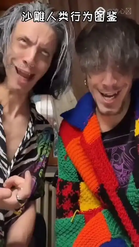 哈哈哈,你要你妈了个巴子