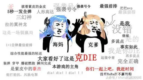 碧蓝航线轻松一刻来看看那些让指挥官们哭笑不得的恶搞图