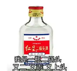 十条笑话上次撞的那个邻居把奔驰卖了换了辆宾利