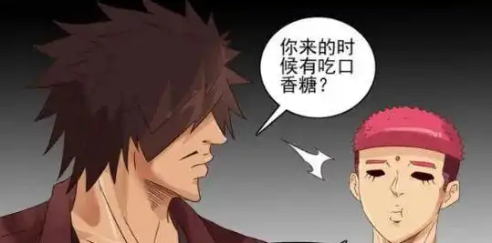搞笑漫画坐过山车嘴里进了口香糖苏拉太恶心了