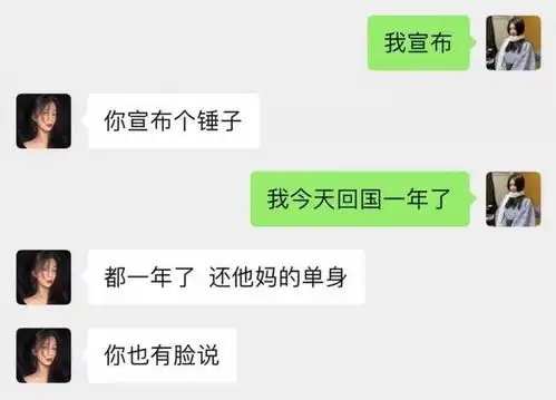 爆笑gif趣图室友的水壶老是被人拿走,我给上面写了两个字,最后崩溃了